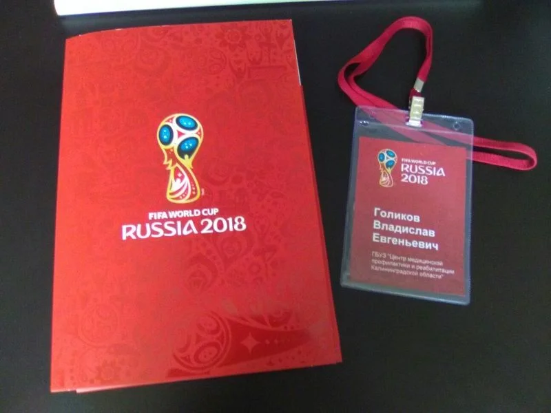 «Обеспечение среды, свободной от табачного дыма, при проведении крупных спортивных мероприятий»