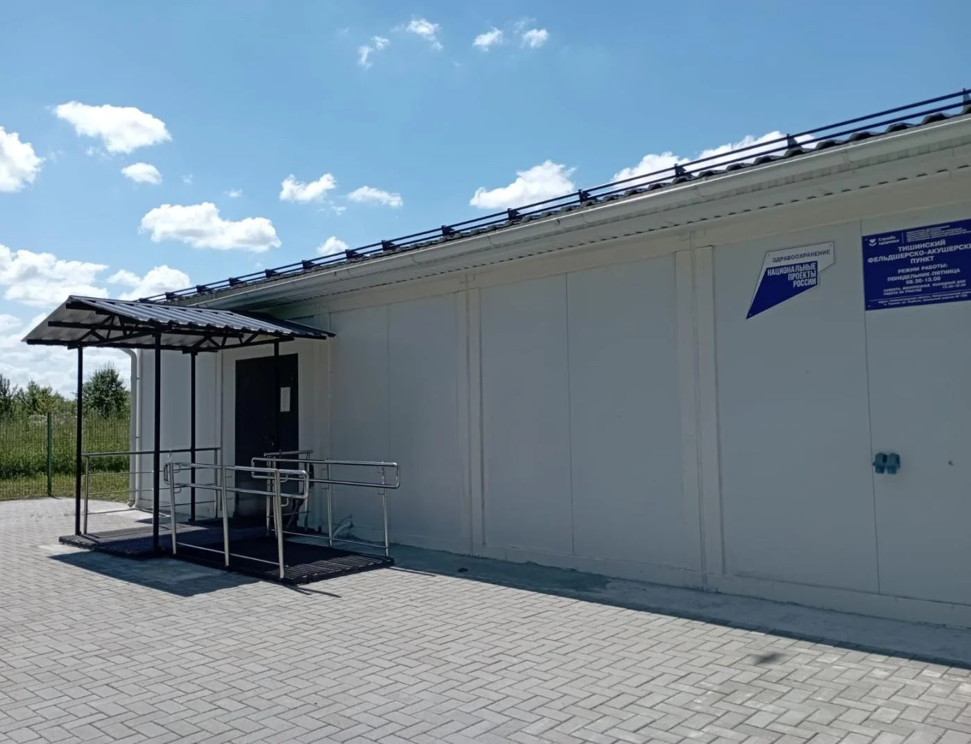 Девять новых ФАПов под Багратионовском обслуживают в общей сложности свыше четырех тысяч человек