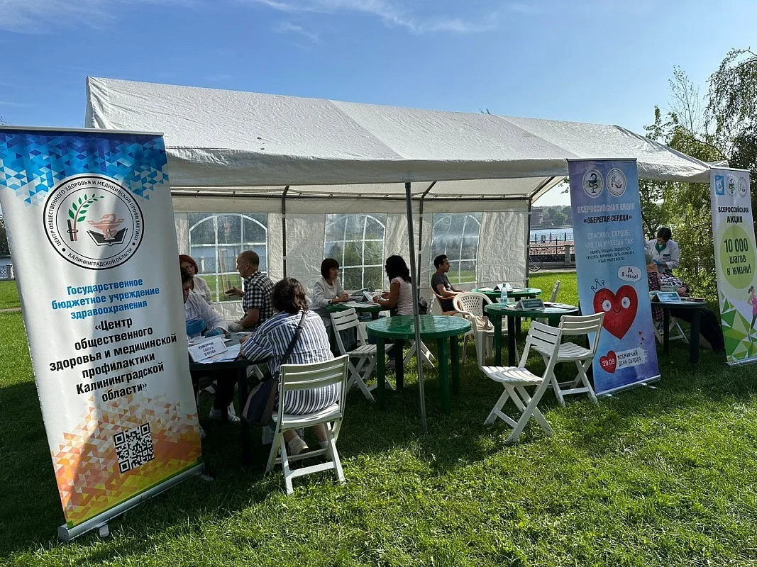Около трехсот жителей области поддержали Всероссийскую профилактическую акцию «От сердца к сердцу»