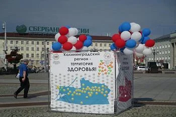 Проверьте свое здоровье!